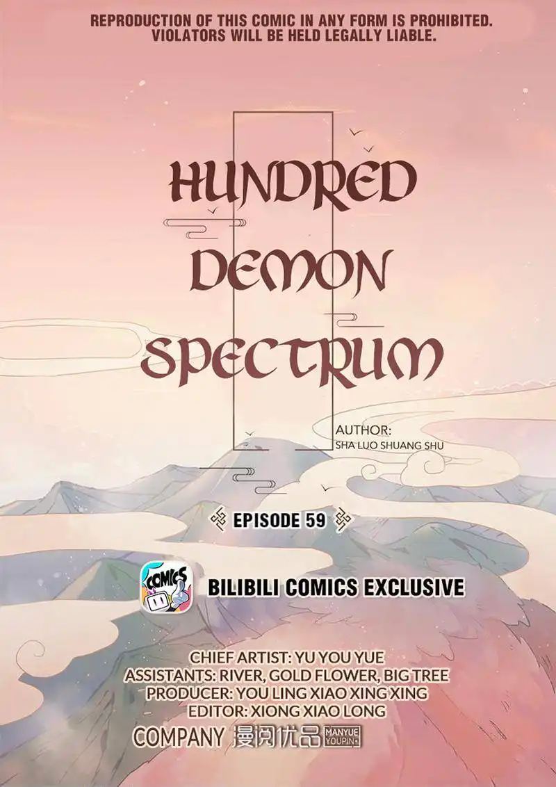 Hundred Demon Spectrum Chapter 59 1